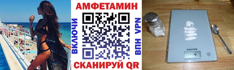 АМФ Розовый  Горбатов 