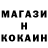 МЕТАДОН кристалл Klara Habitova