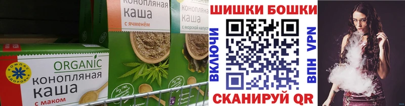 Еда ТГК конопля  Горбатов 