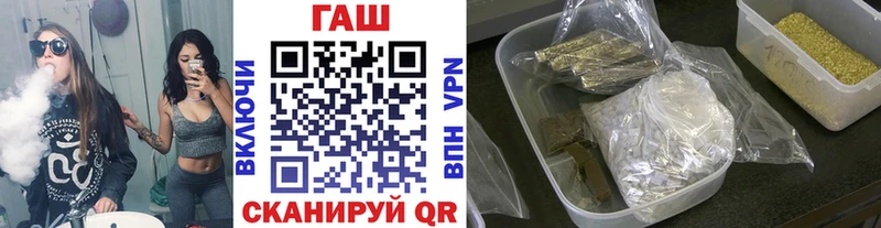 MEGA зеркало  купить наркоту  Горбатов  ГАШИШ ice o lator 