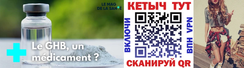 КЕТАМИН ketamine  наркотики  Горбатов 