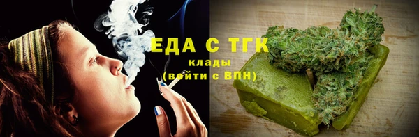 кокаин Валдай