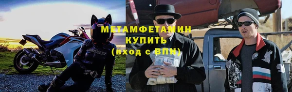 кокаин Валдай