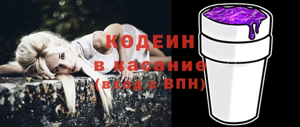 кокаин Валдай