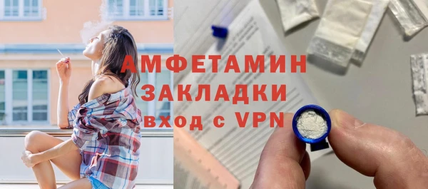 кокаин Валдай