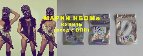 дистиллят марихуана Володарск