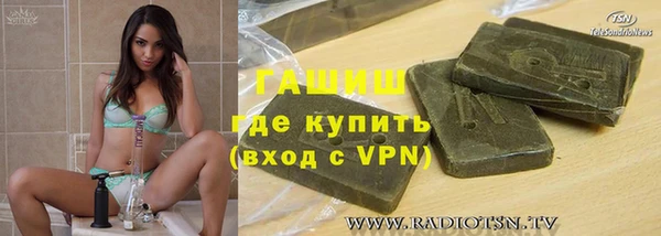 МДМА Валуйки