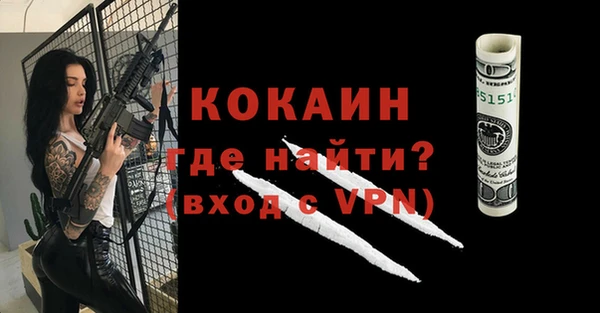 МДМА Валуйки