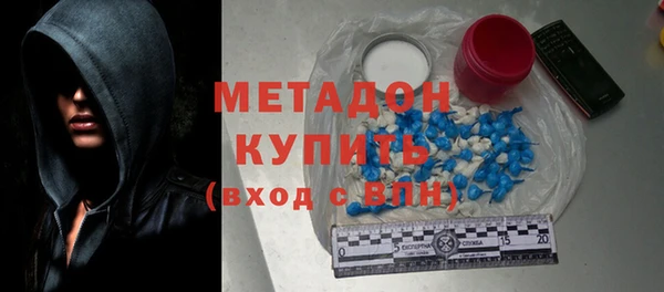 кокаин Валдай