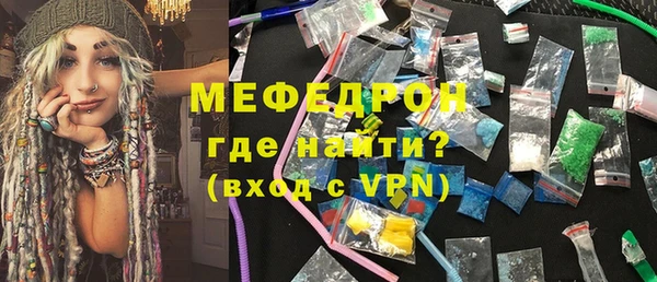 mdma Саяногорск