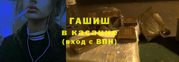 хмурый Волосово