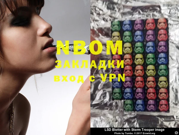 кокаин Валдай