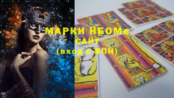 МДМА Валуйки