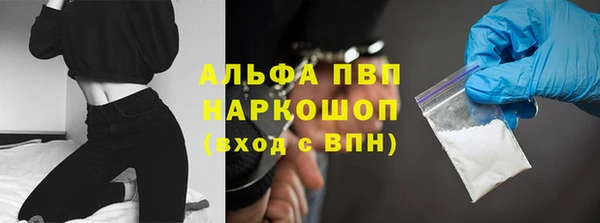 хмурый Волосово