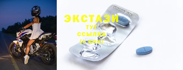 МДМА Валуйки