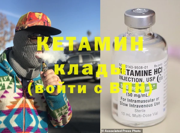 МДМА Валуйки