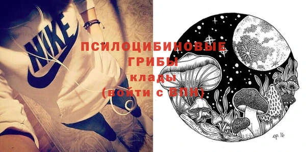 кокаин Валдай