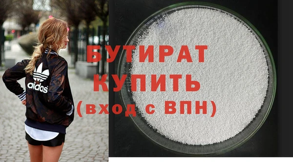 герыч Бутурлиновка