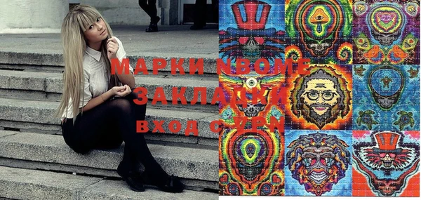 мескалин Сатка