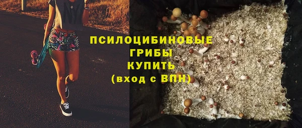 герыч Бутурлиновка