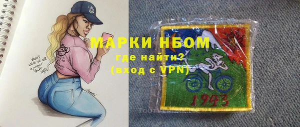 ГАЛЛЮЦИНОГЕННЫЕ ГРИБЫ Вязники