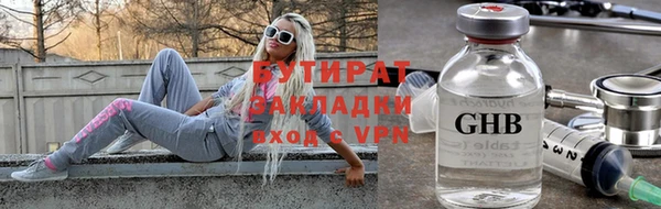 хмурый Волосово