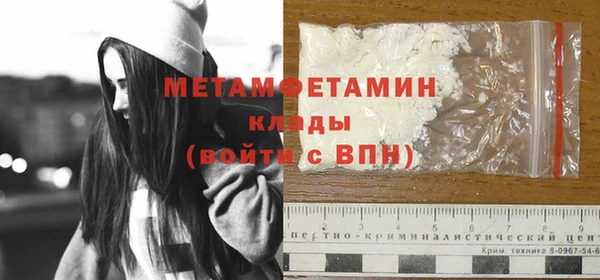 герыч Бутурлиновка