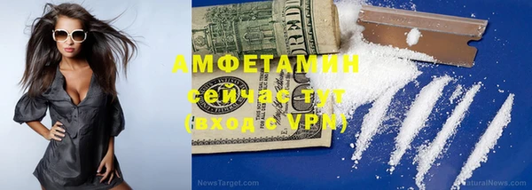 хмурый Волосово