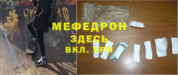 герыч Бутурлиновка