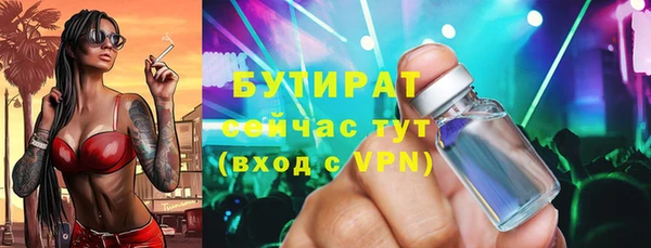 МДМА Валуйки