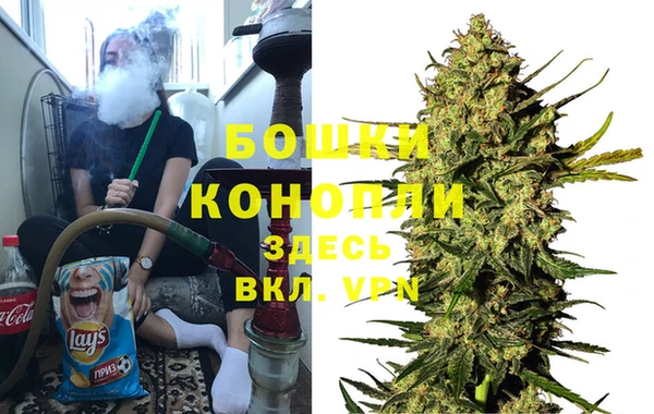 МДМА Валуйки
