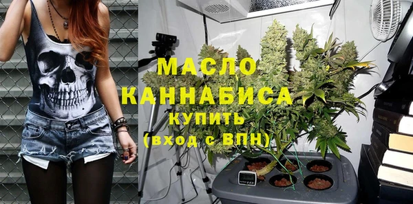 герыч Бутурлиновка