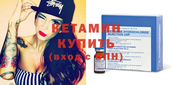 кокаин Валдай