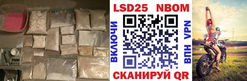 ЛСД экстази кислота  площадка формула  Горбатов 