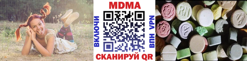 MDMA Molly  купить   Горбатов 