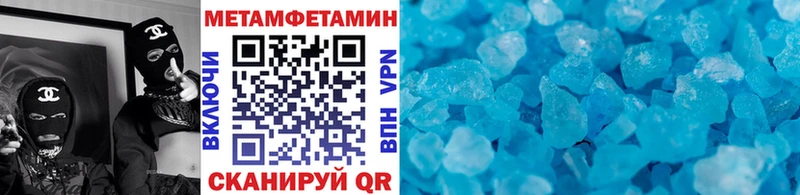 МЕТАМФЕТАМИН Methamphetamine  кракен ССЫЛКА  Горбатов 