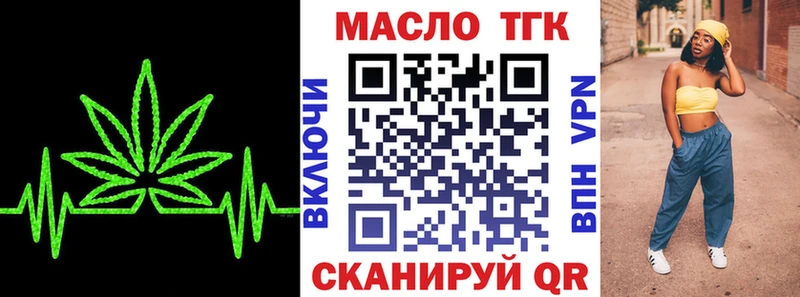 где купить наркоту  Горбатов  Дистиллят ТГК вейп 