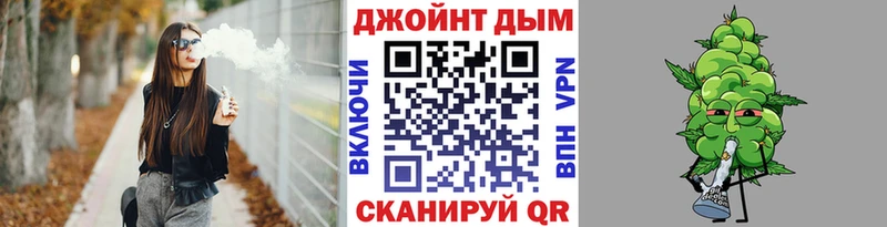 Марихуана семена  Горбатов 